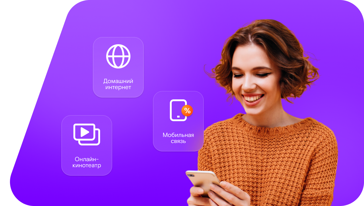 Промо-тарифы Ростелеком в селе Кочубеевское (Ставропольский край)